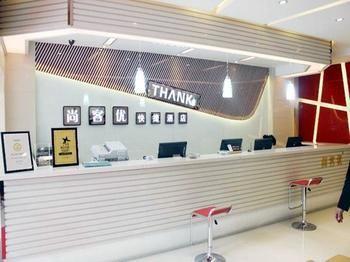 Jiujiang  Thank You Hotel מראה חיצוני תמונה